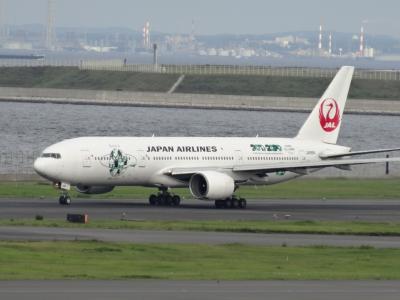 京浜島 つばさ公園 飛行機ウォッチング 気ままな飛行機人のプログ