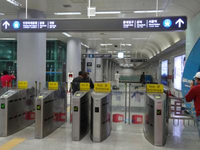 韓国 ソウル旅行記 １日目 ソウル市内へ 気ままな飛行機人のプログ