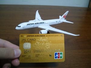 ｊａｌ ｊｃｂ グローバルクラブｃｌｕb Aゴールドカードが到着